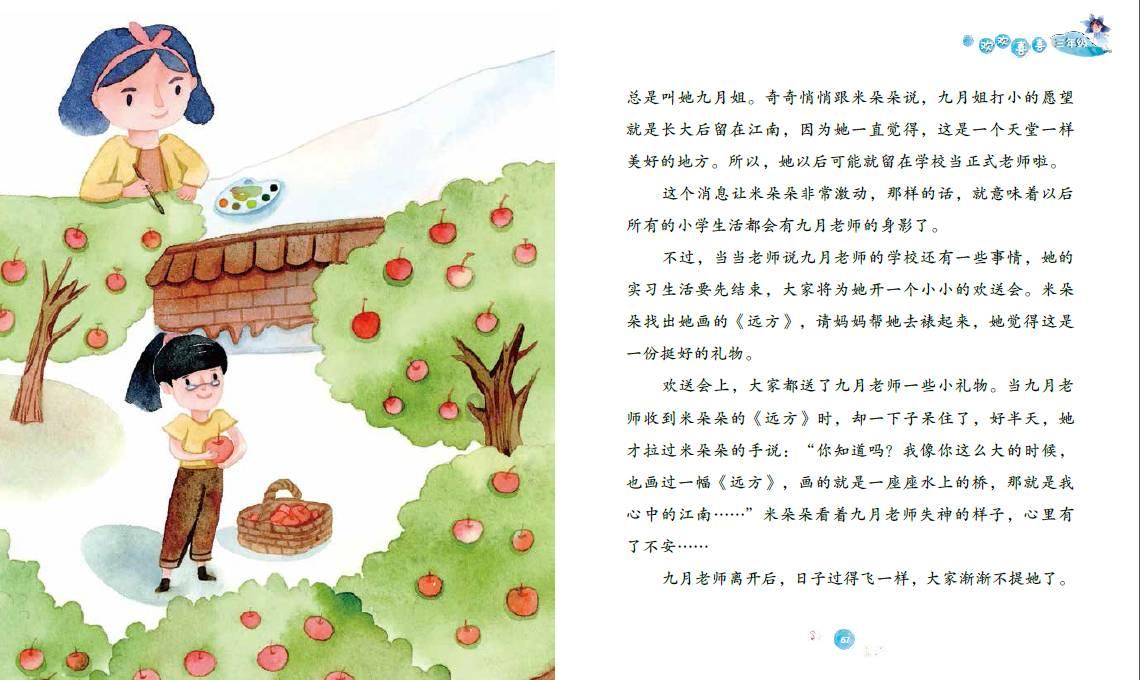 haha体育平台在线